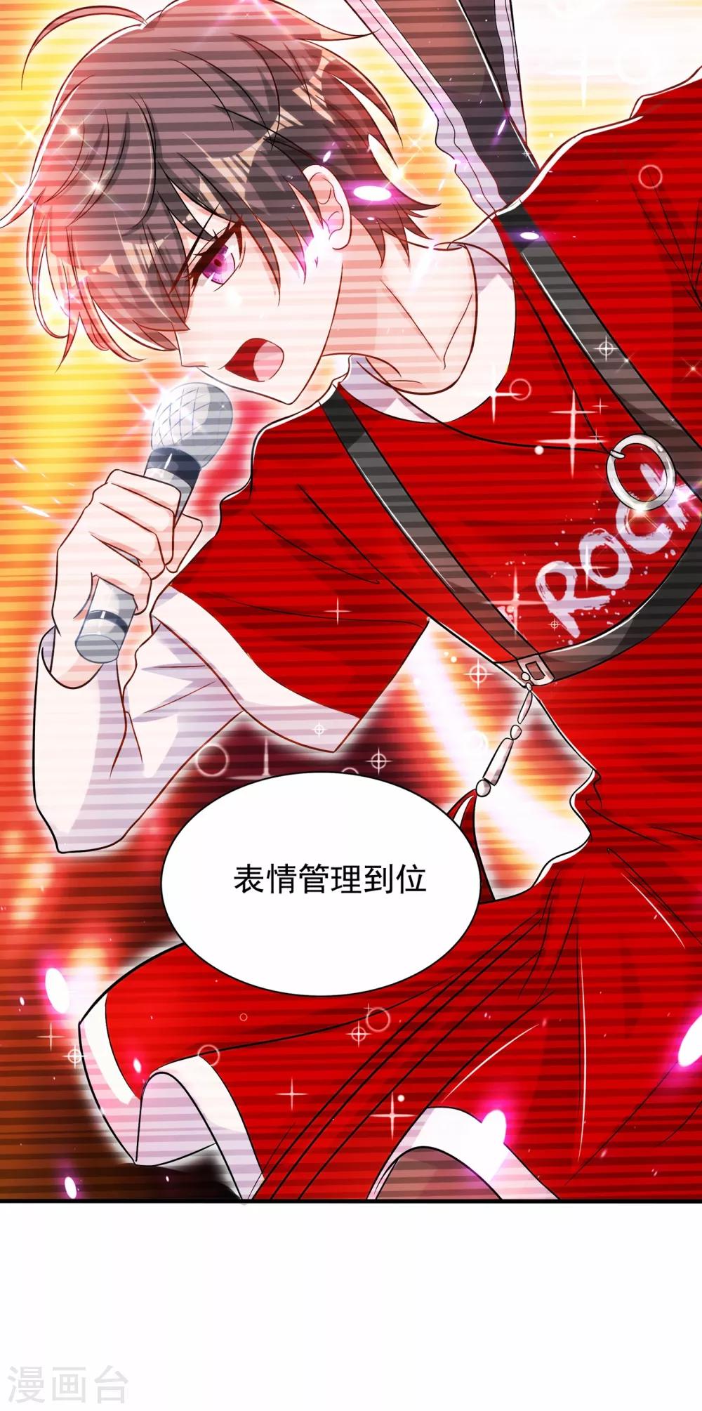 第83话 我选……林素！20