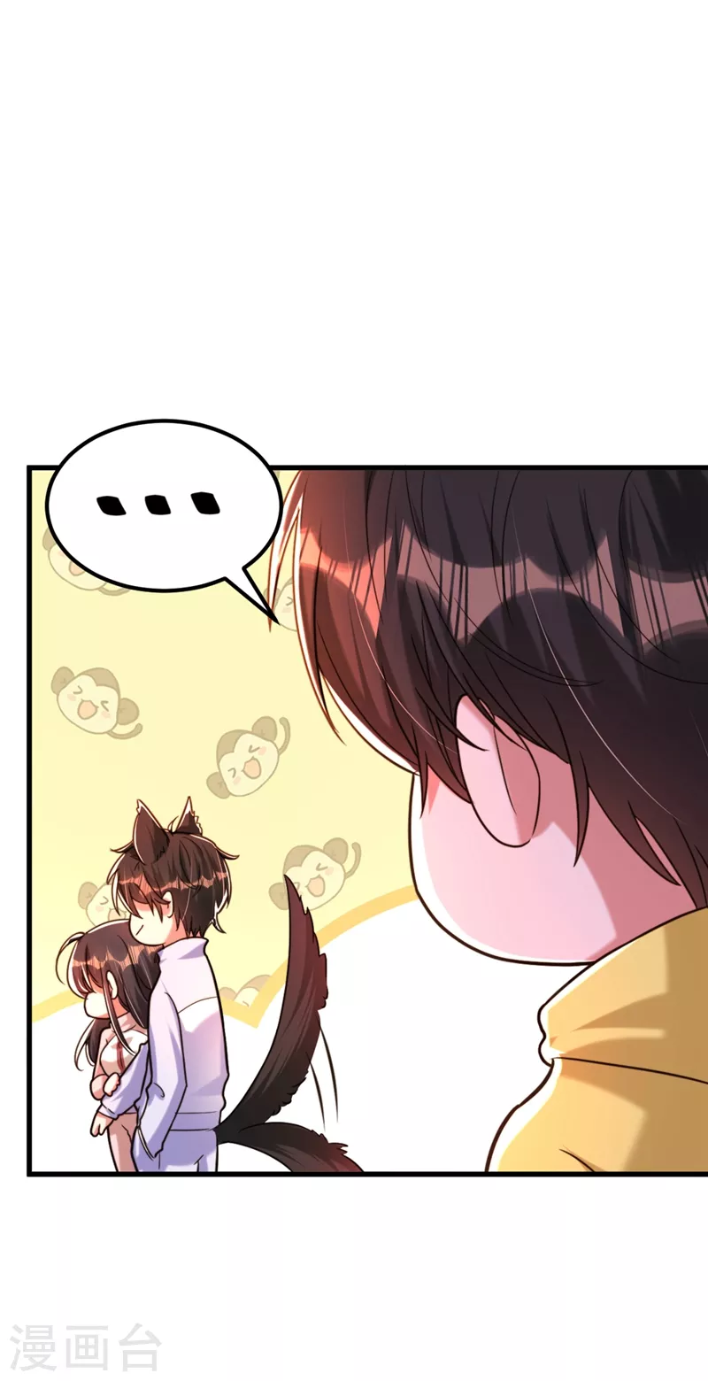 第292话 你真是个温柔的人34