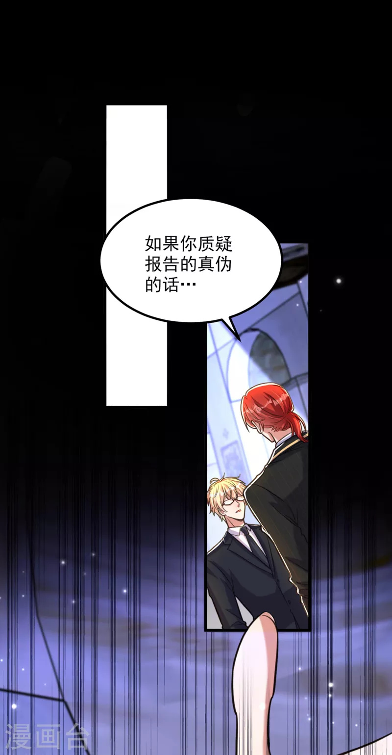第337话 你就是凶手！1