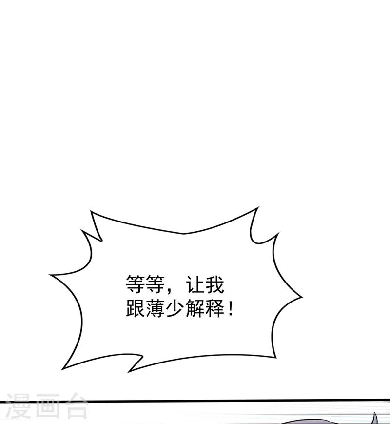 第48话 我的手段比你多22