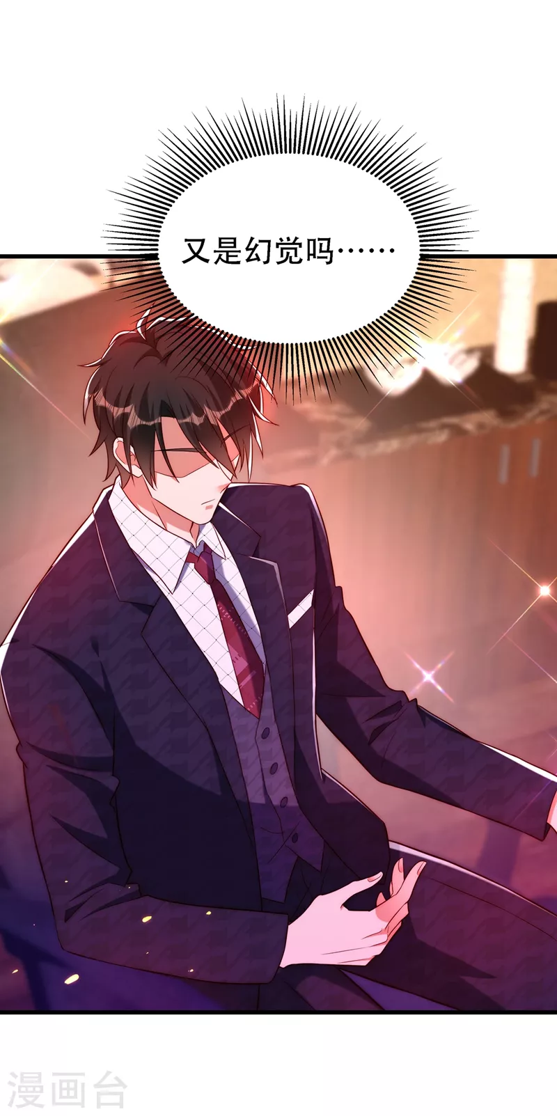 第243话 让我来会会你！9