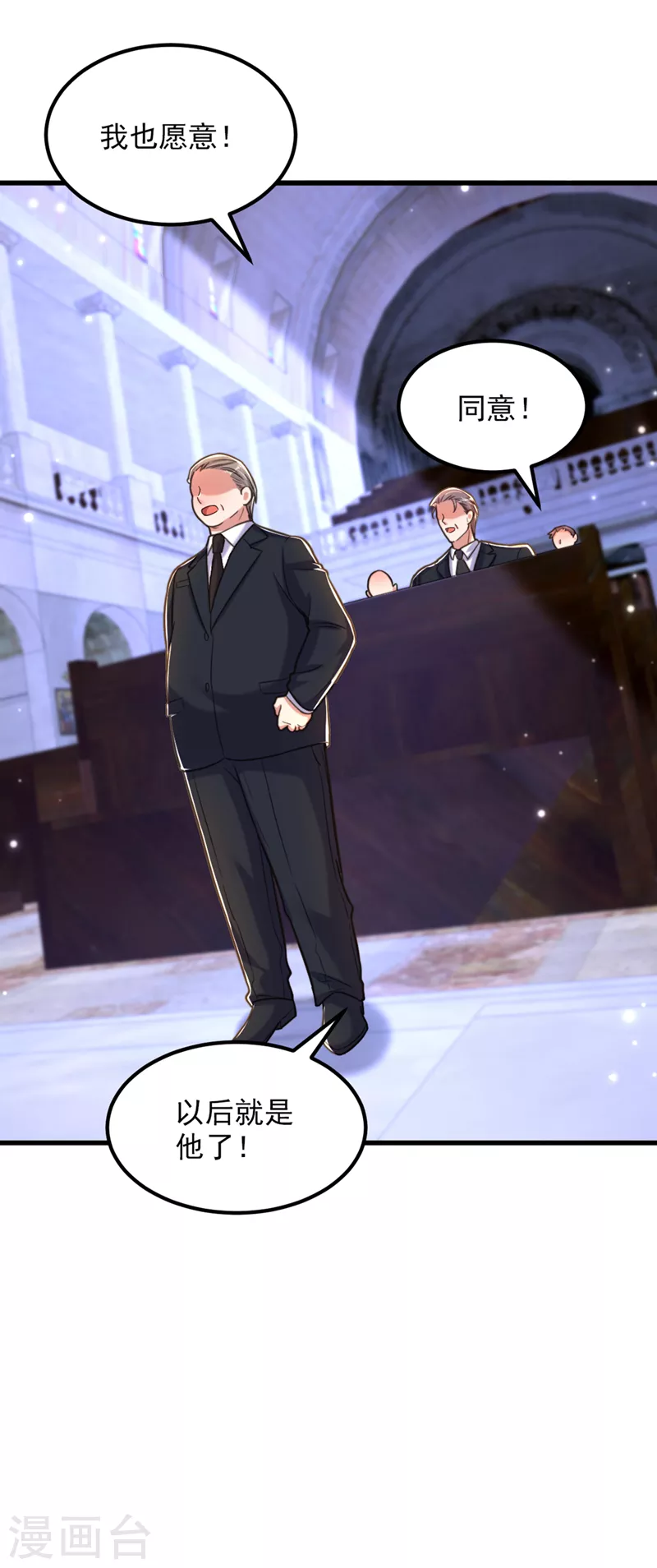第337话 你就是凶手！5