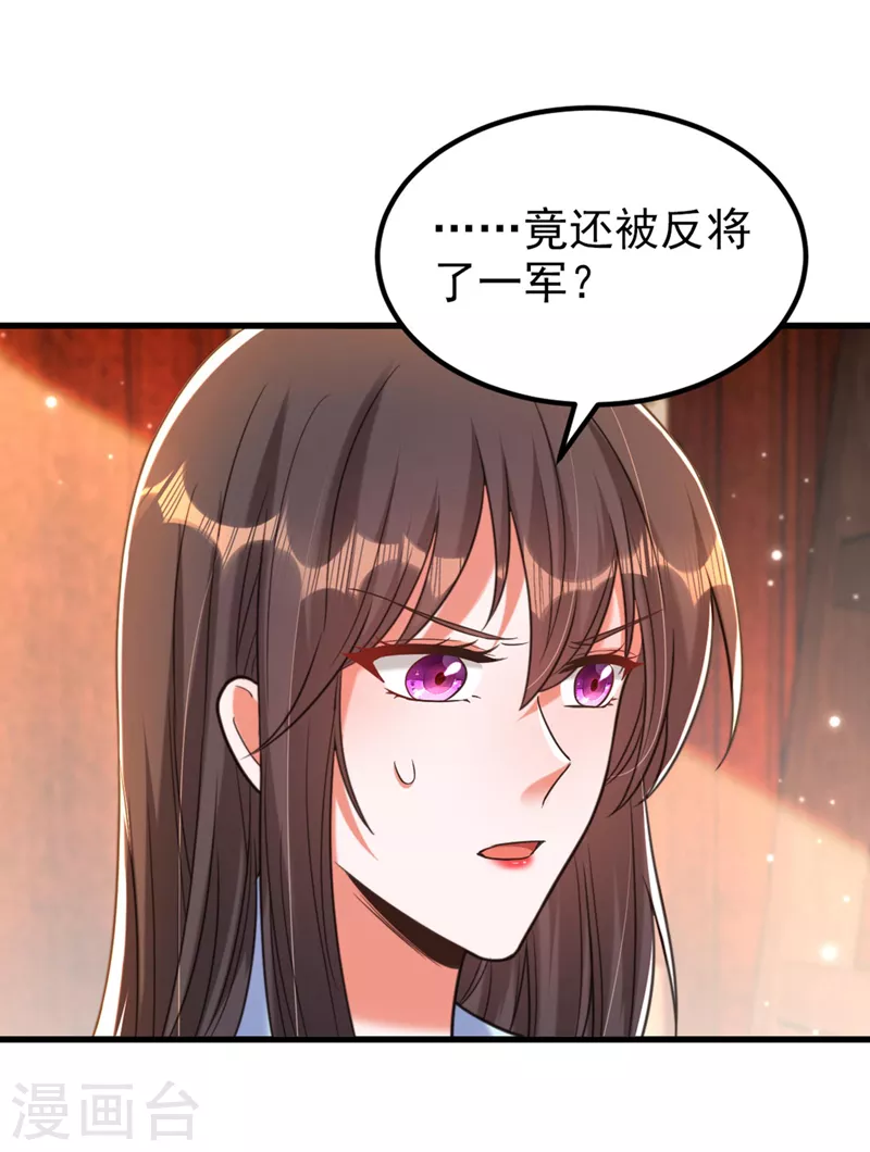 第341话 什麽？他被放了！32