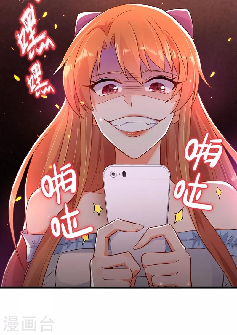 第61话 给你最後一次机会28
