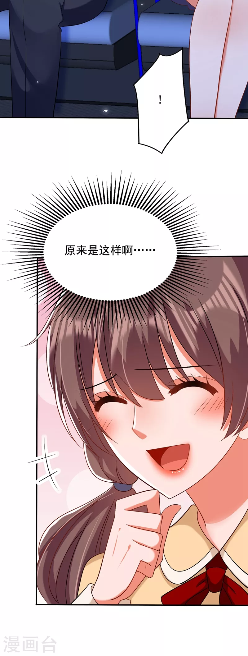 第151话 中医界未来的希望23
