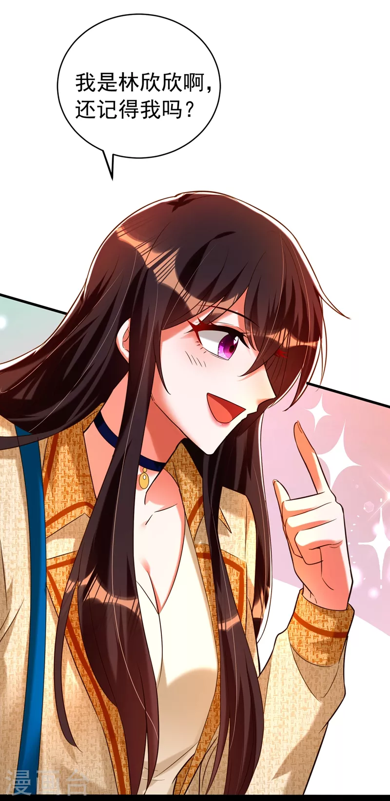 第265话 你还记得我吗？24