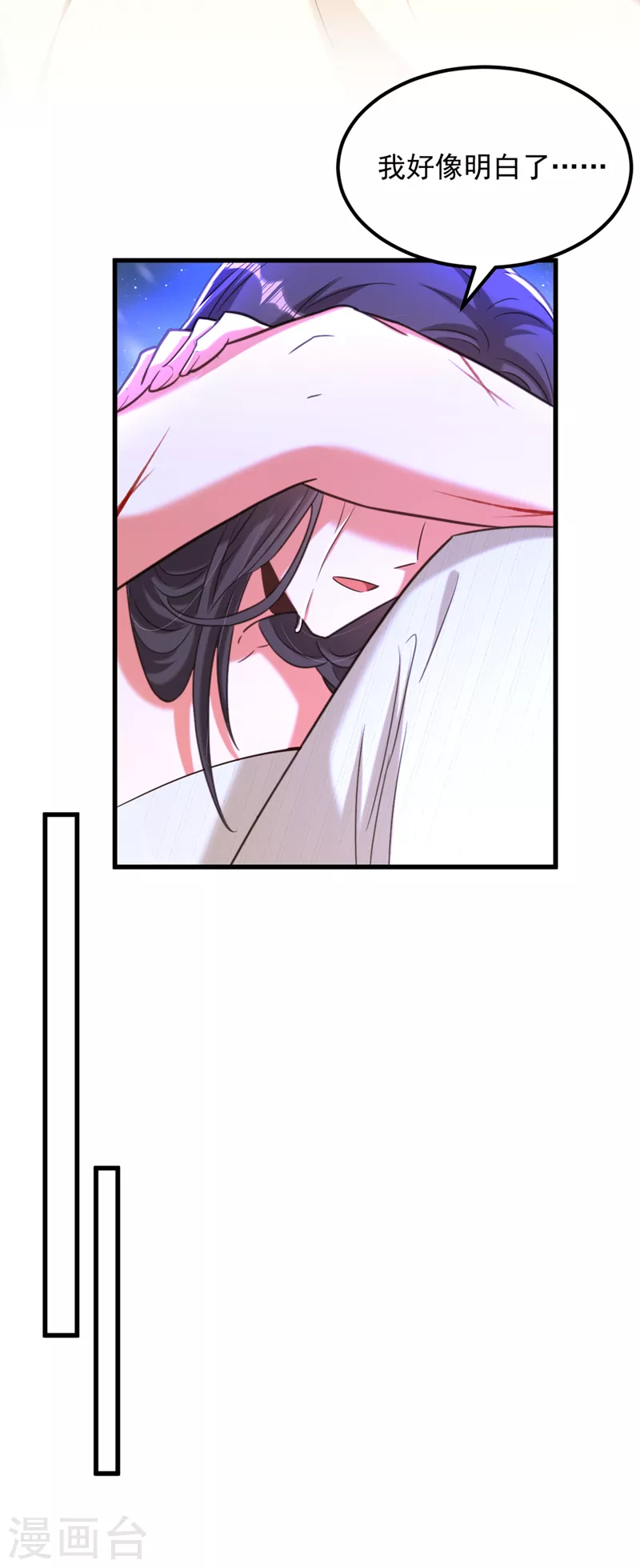 第359话 我身上到处都疼…28