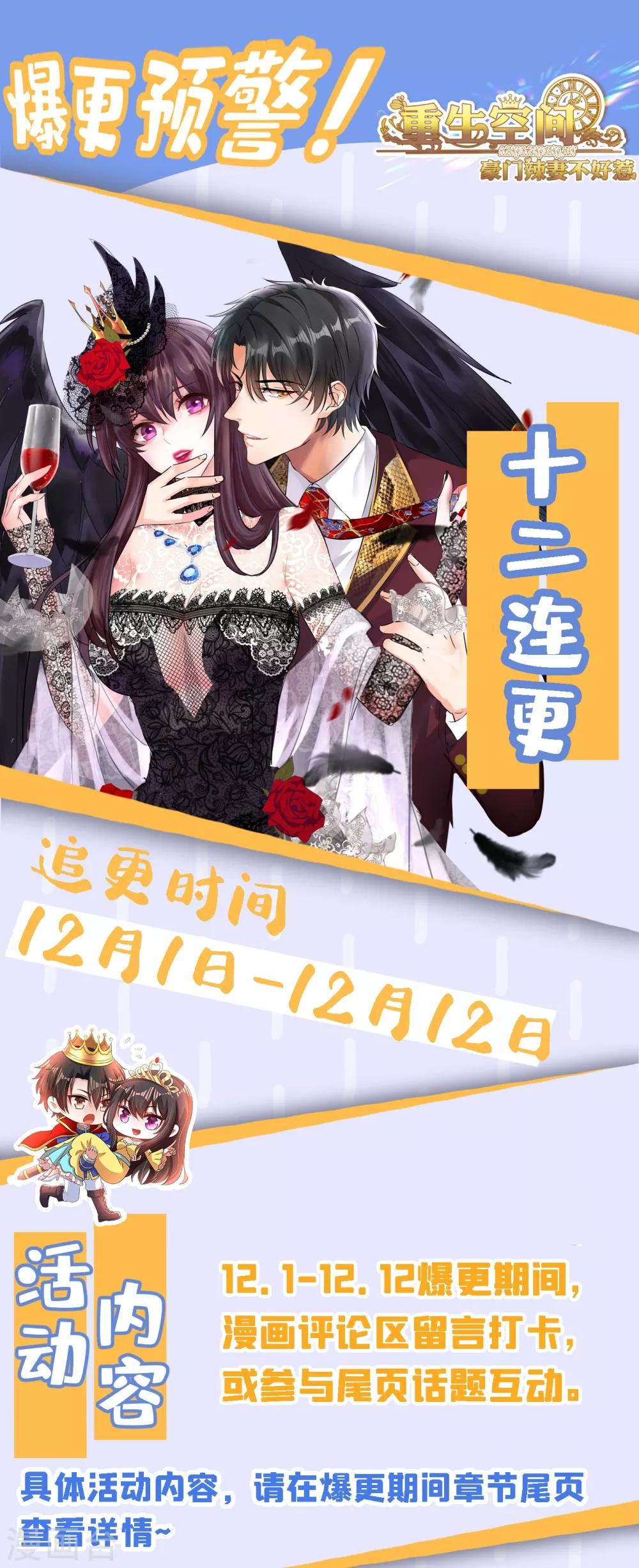第106话 原石拍卖会47