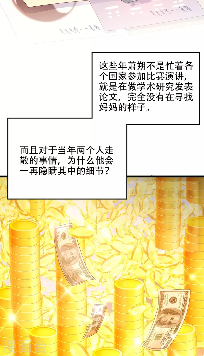 第146话 当年的细节20