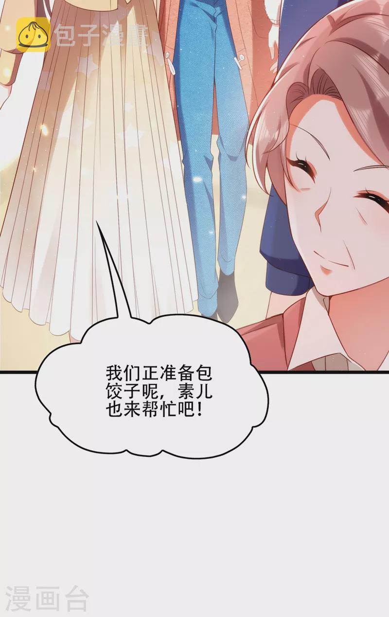 第131话 侄儿来救场45