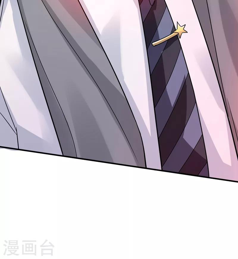 第73话 林素儿的疑点38