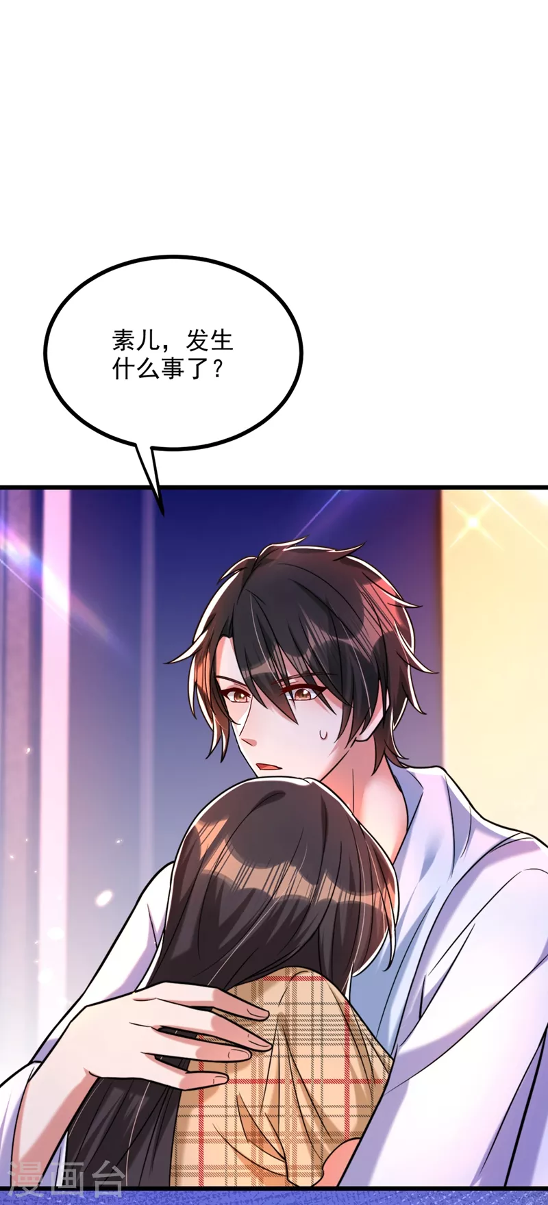 第286话 爲什麽不接电话37