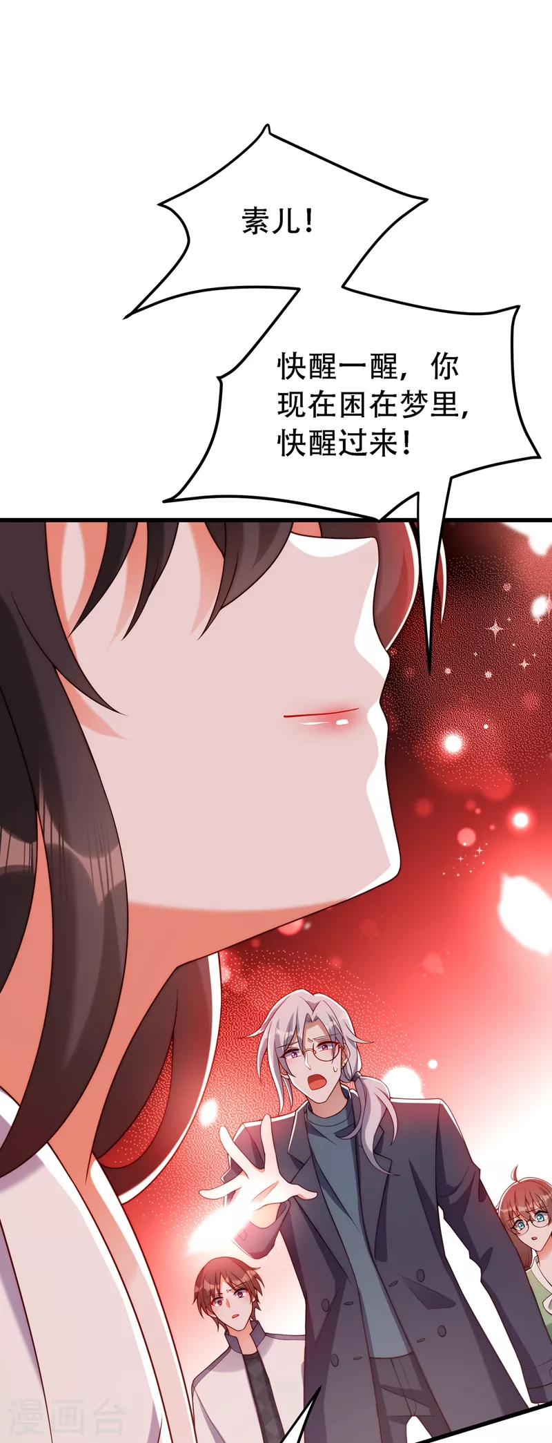 第226话 我很想去见妈妈1
