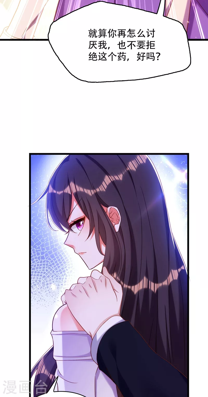 第166话 给你最好的照顾49