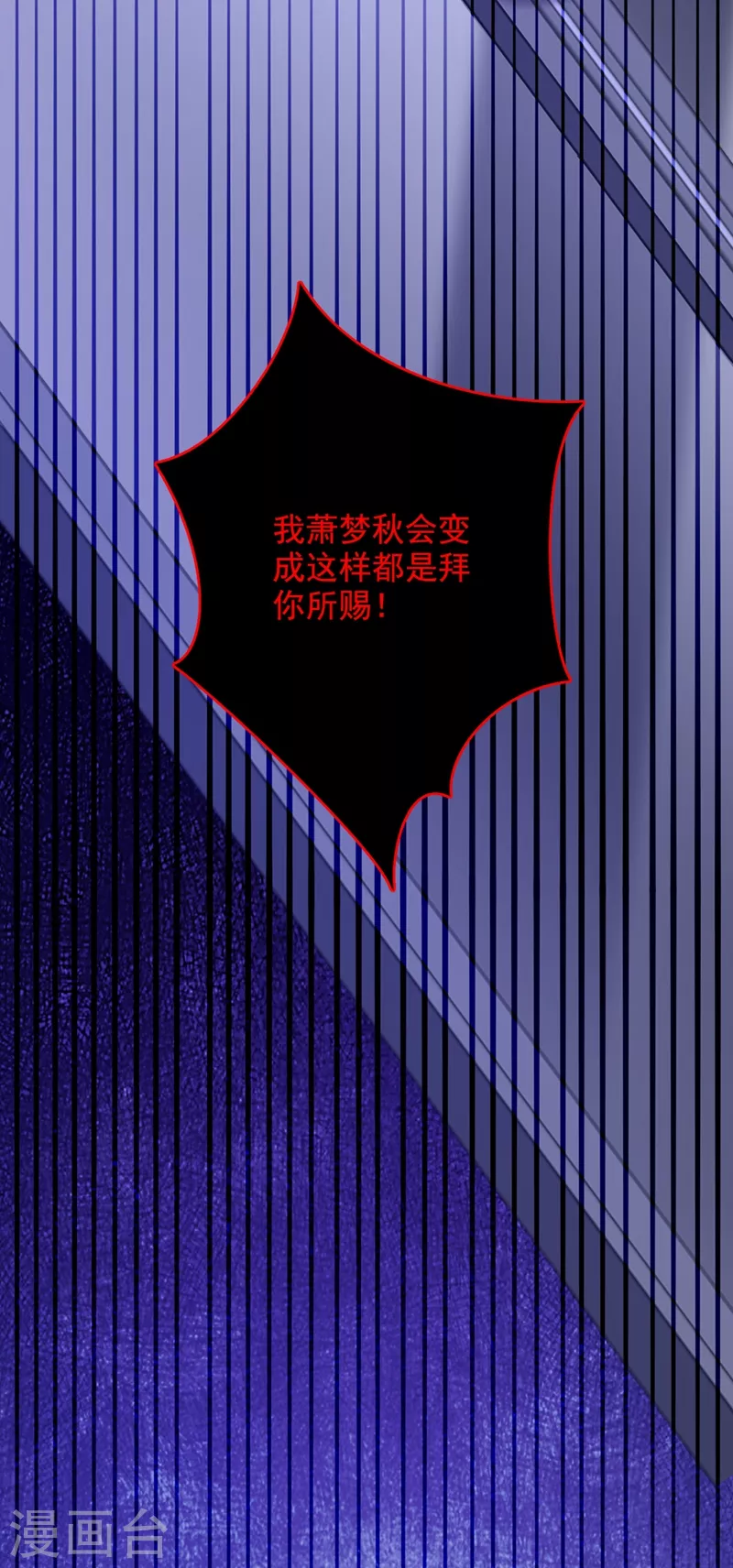 第257话 叔叔，你很紧张吗20