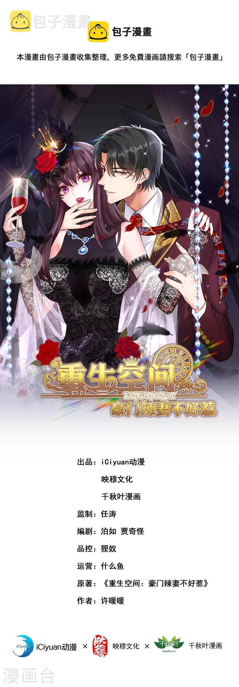 第286话 爲什麽不接电话0