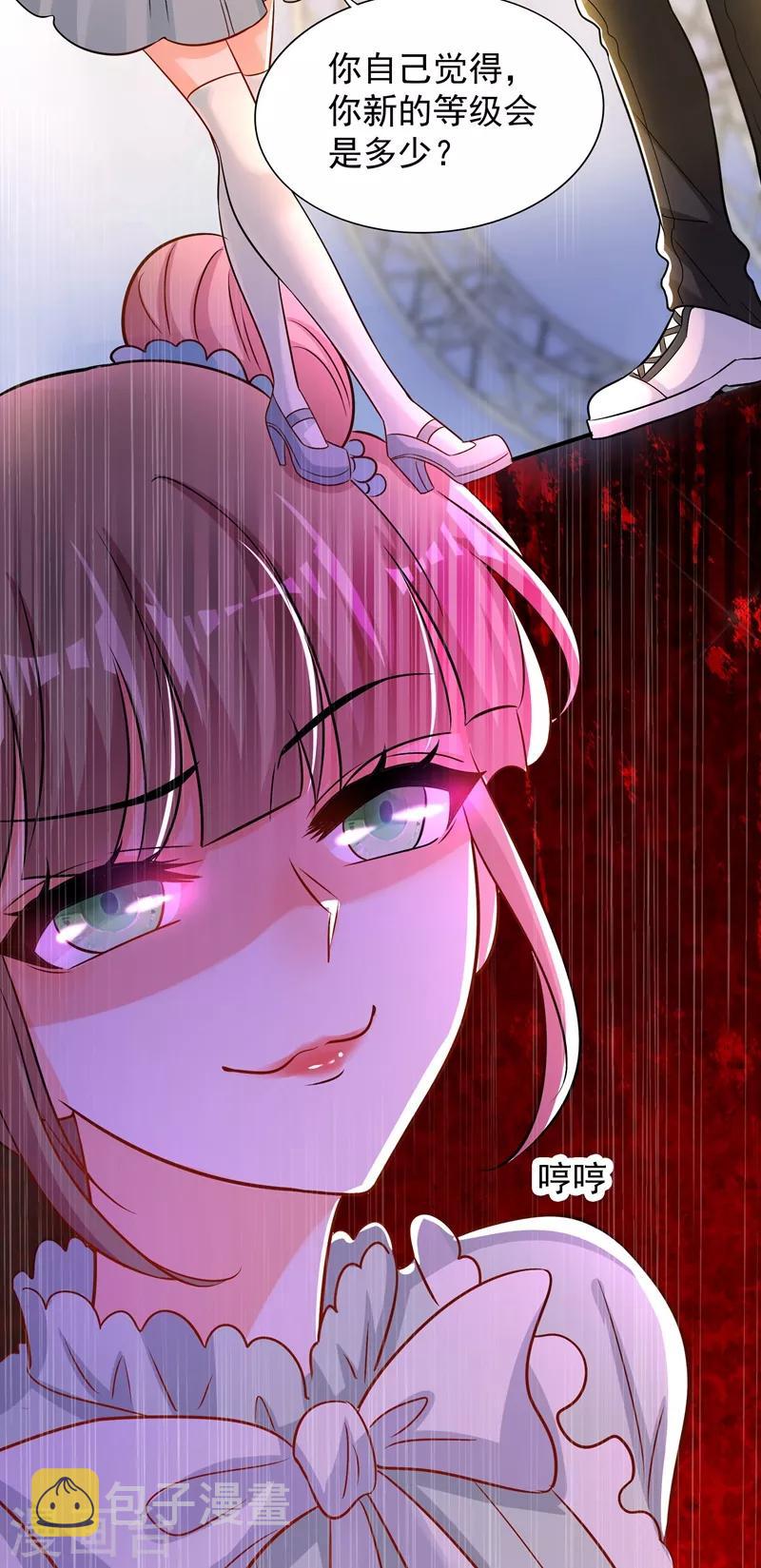第82话 第1个分数是0分！23