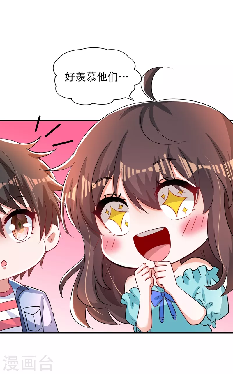 第140话 被照顾的感觉51
