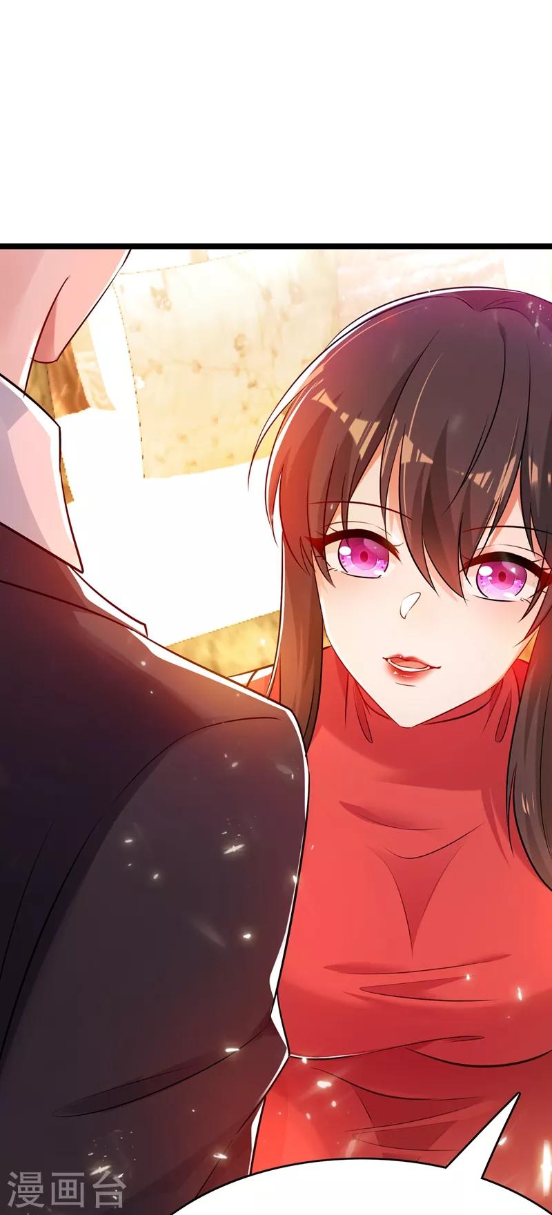 第40话 我确实馋你的腹肌！2