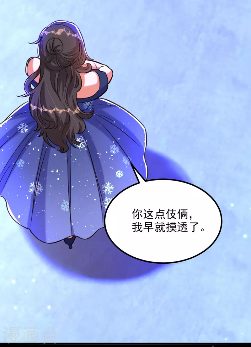 第326话 我这是…要死了吗3