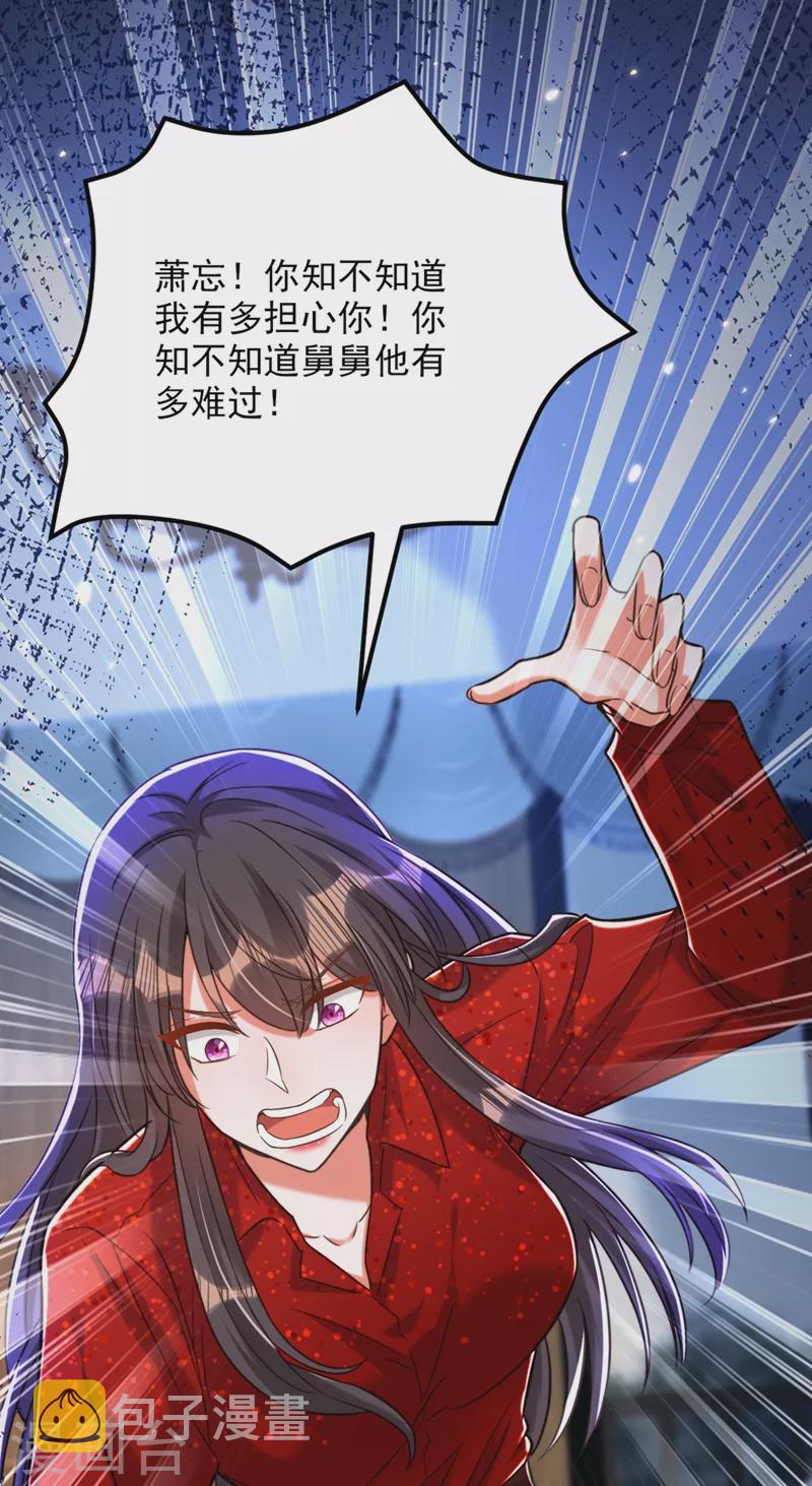 第299话 脸……还痛吗？3