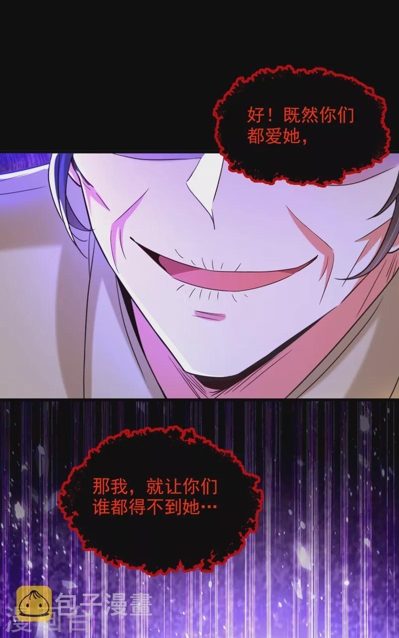 第322话 原来我只是个工具19