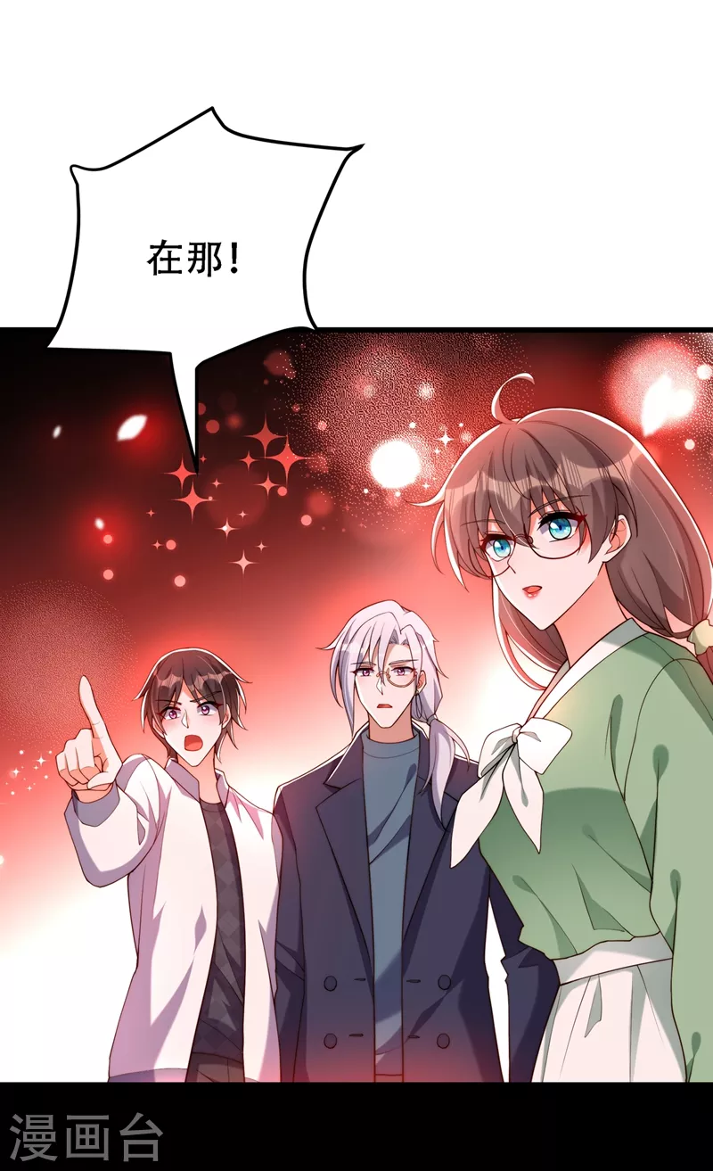 第225话 素儿，你会没事的39