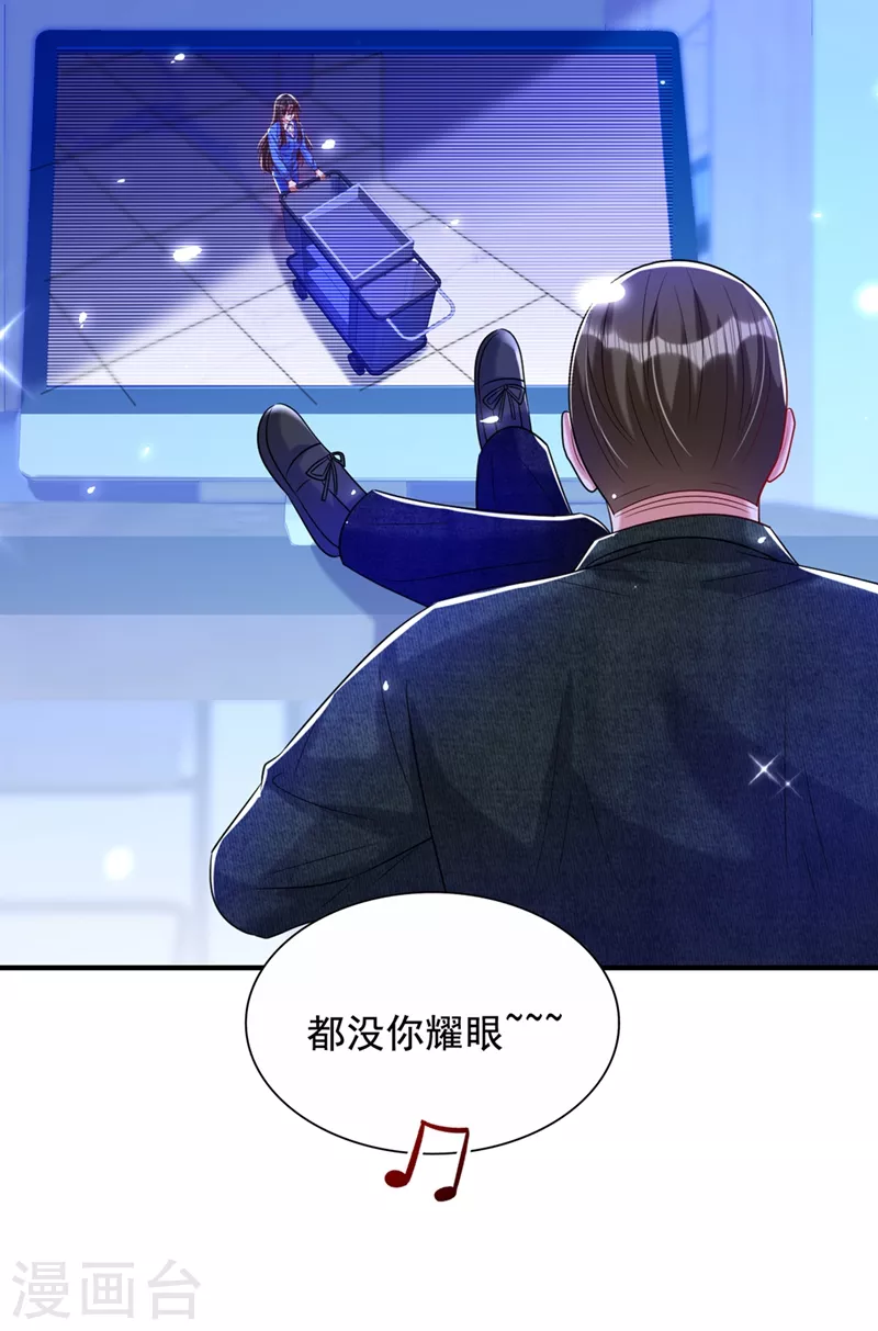 第273话 我不想你冒险28