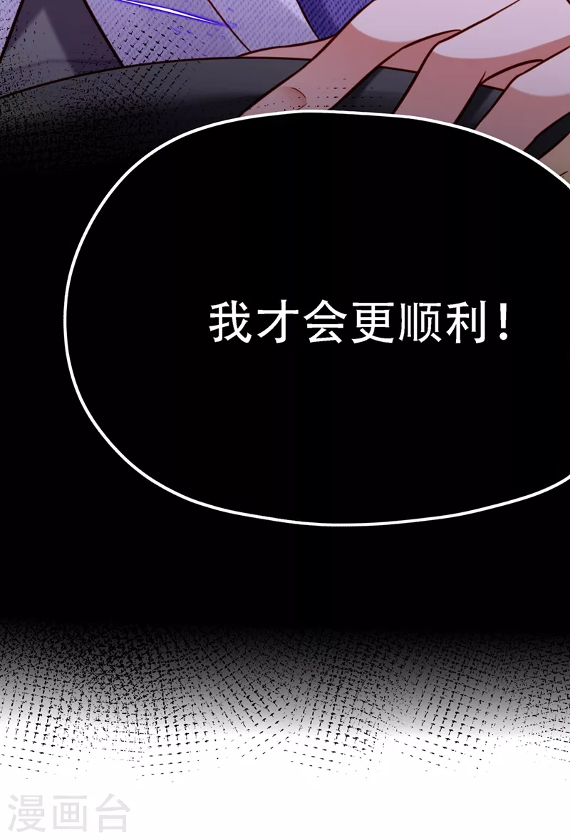 第260话 你还是那麽勇敢23