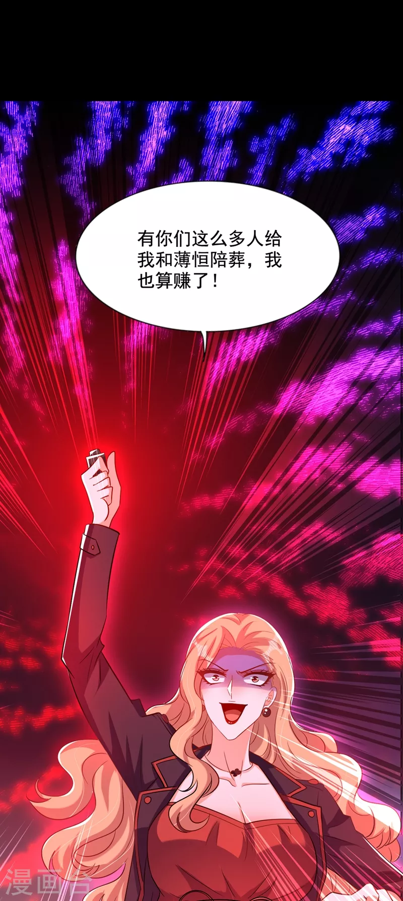 第219话 怎麽？大义灭亲吗？30