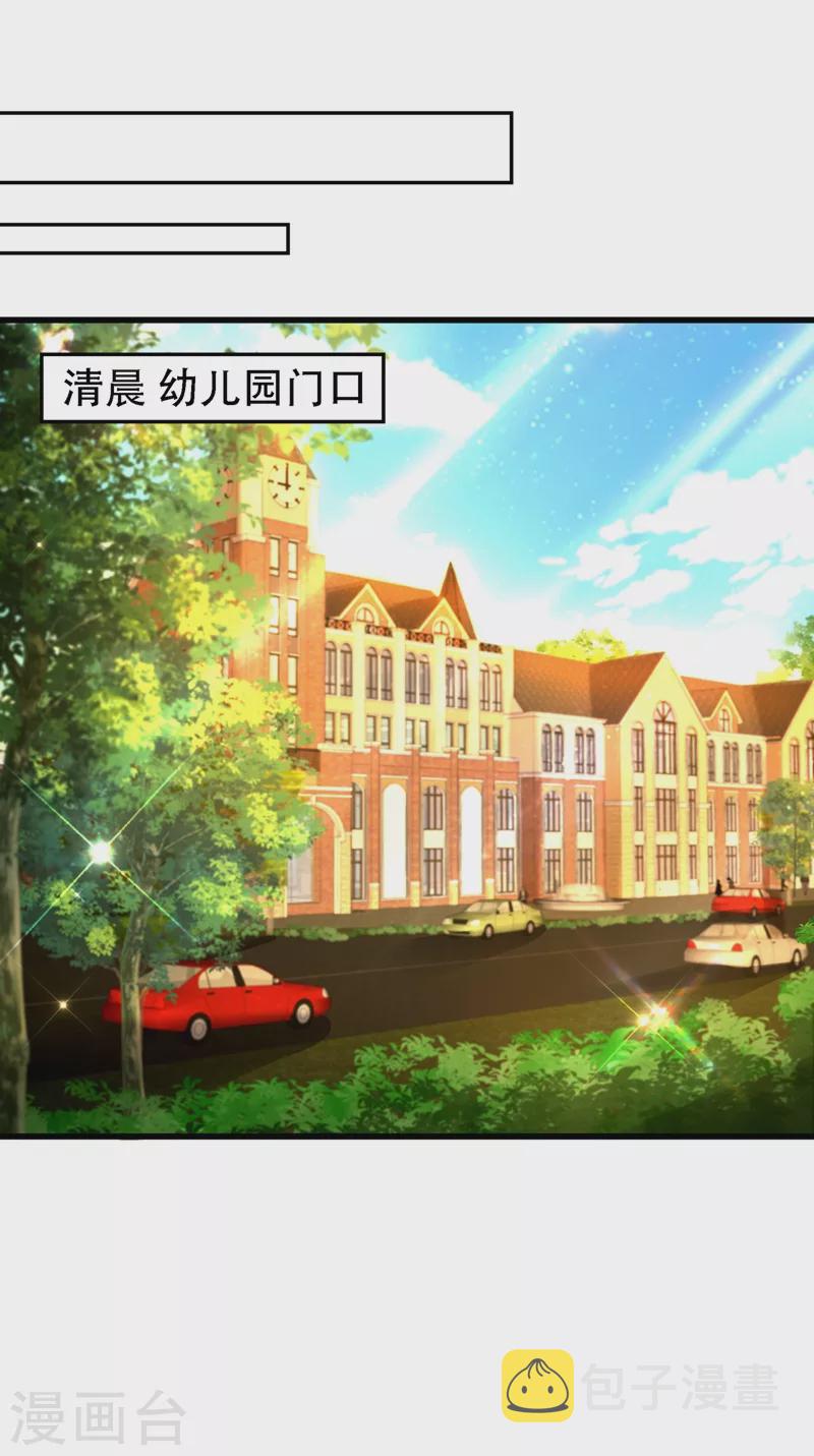 第243话 让我来会会你！14