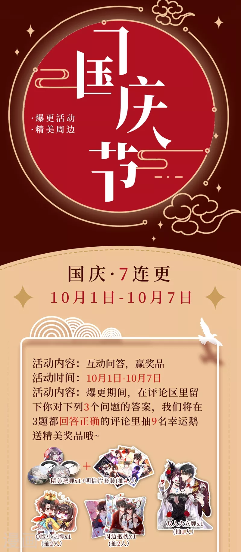 第254话 这是我儿子，可爱吧42