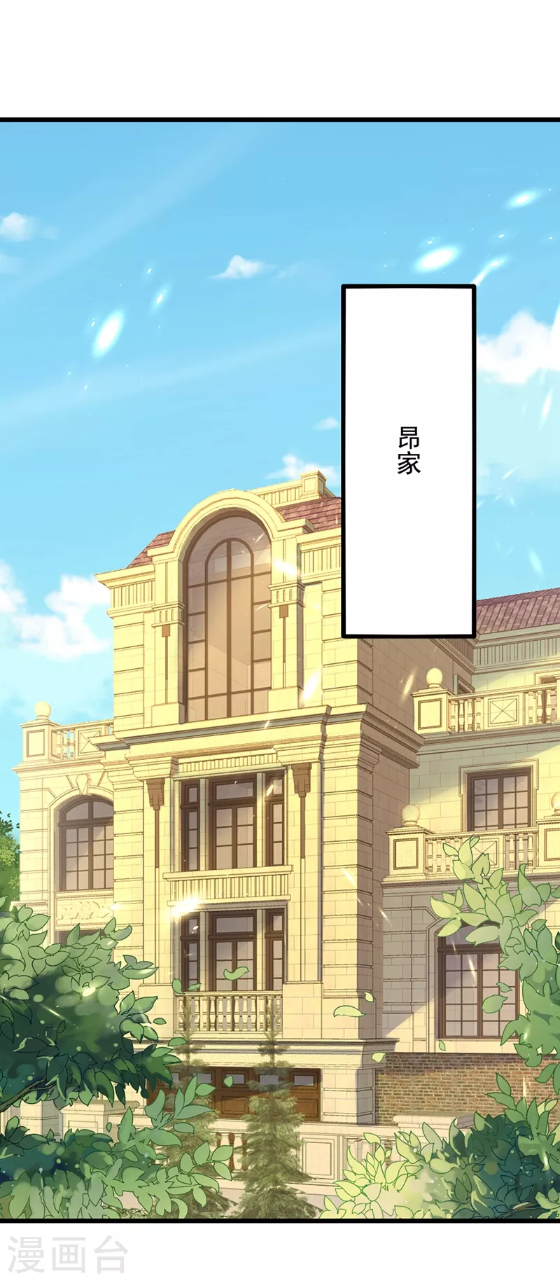 第231话 宝宝，你来的真不巧29