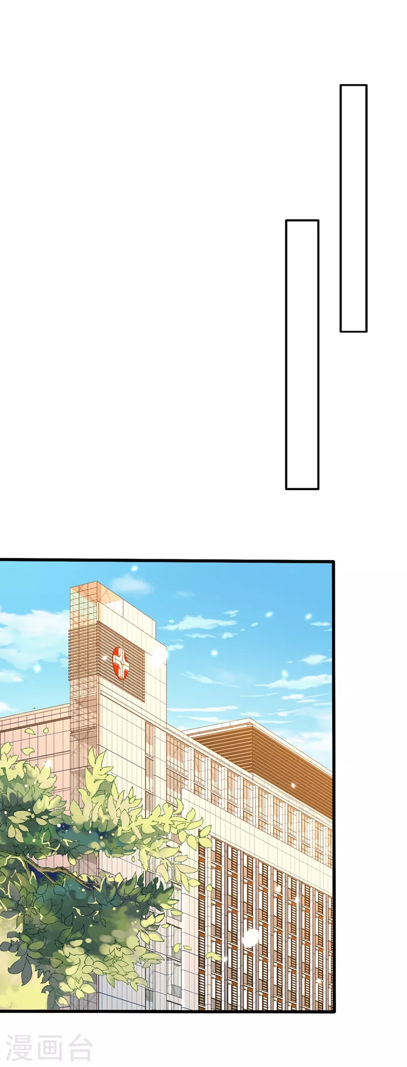 第229话 薄倾昂，真有你的！1