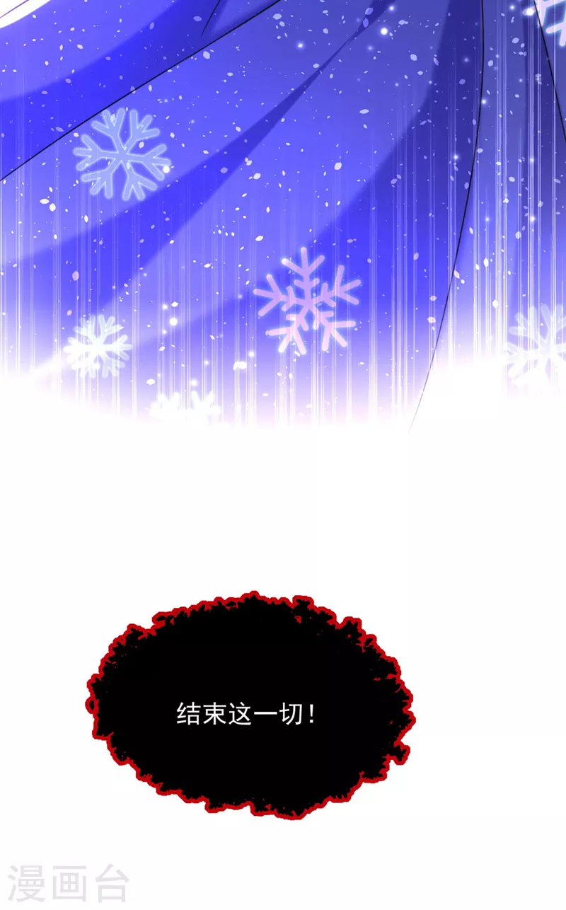第323话 这人…我好像见过14
