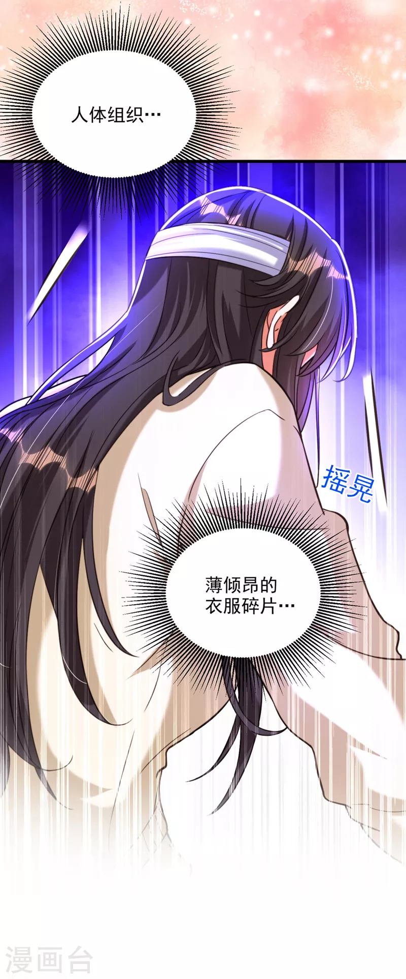 第330话 带我去看他……21