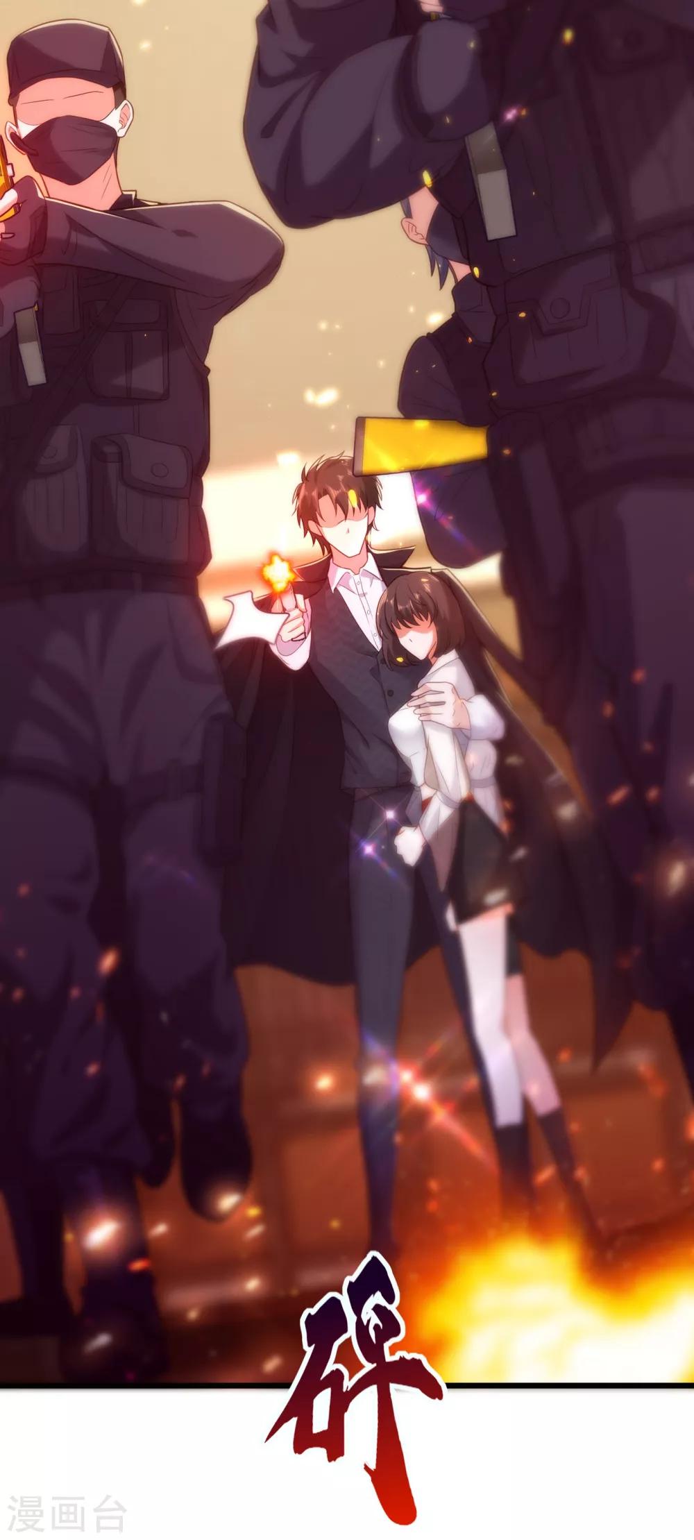 第103话 给我杀！43
