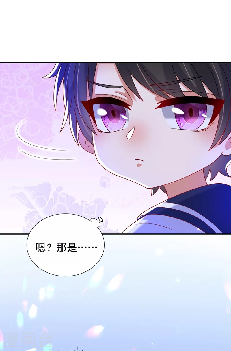 第262话 妈妈，人家超想你！28