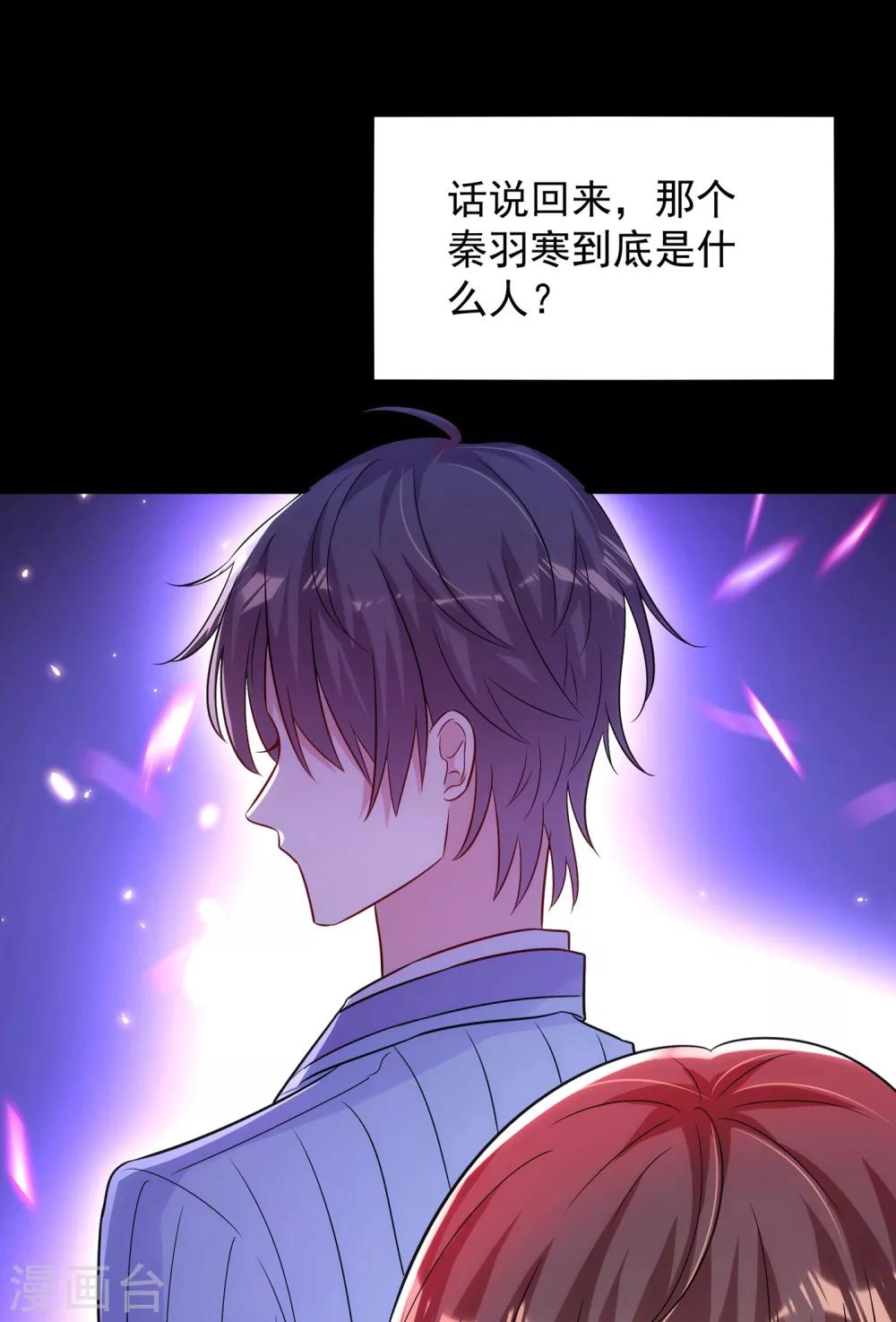第101话 你是从鬼医谷来的吧？51