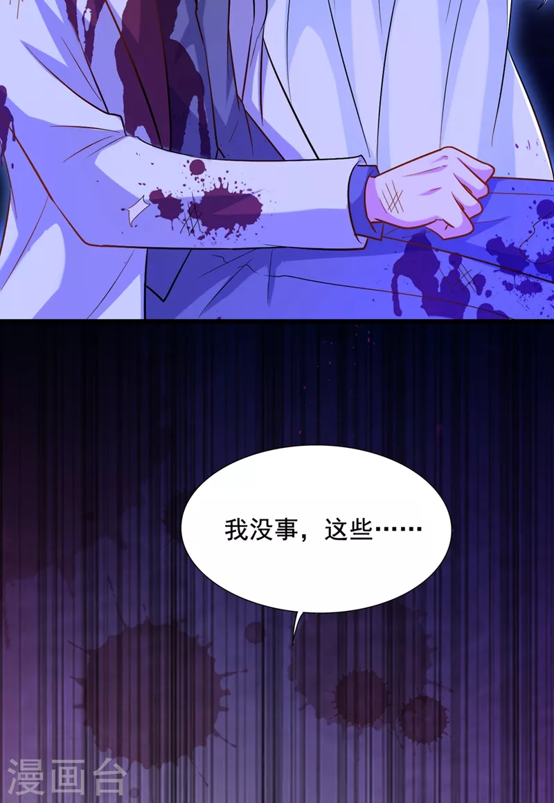 第222话 我是来取代你的8