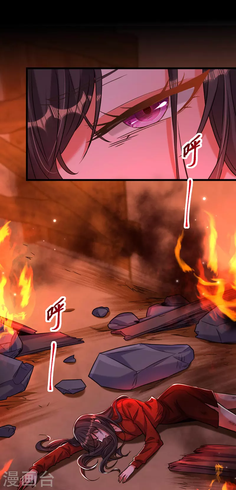 第326话 我这是…要死了吗33