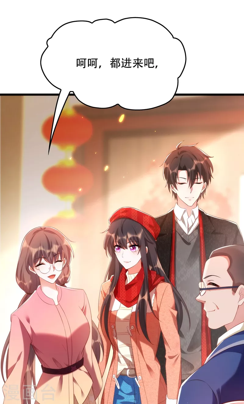 第131话 侄儿来救场44