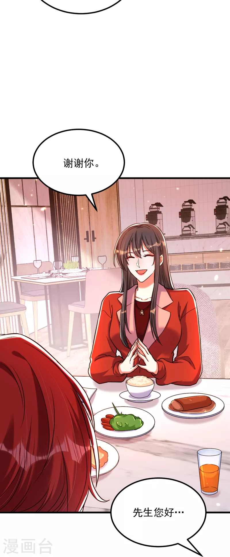 第318话 我不想和你做朋友27
