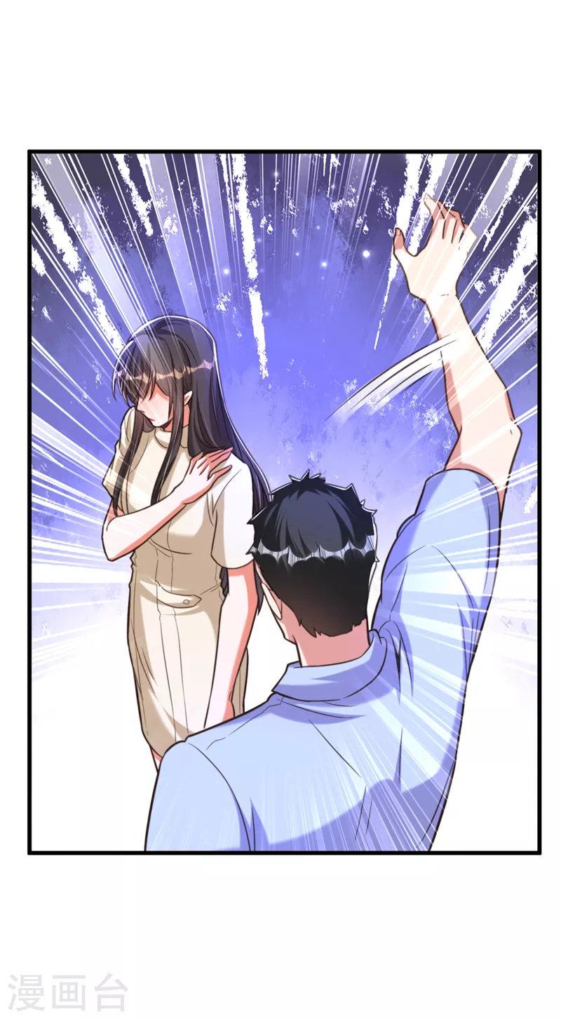 第349话 她似乎…很难过30