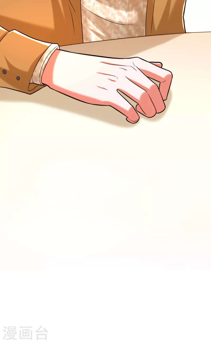 第290话 患者人间蒸发了？23
