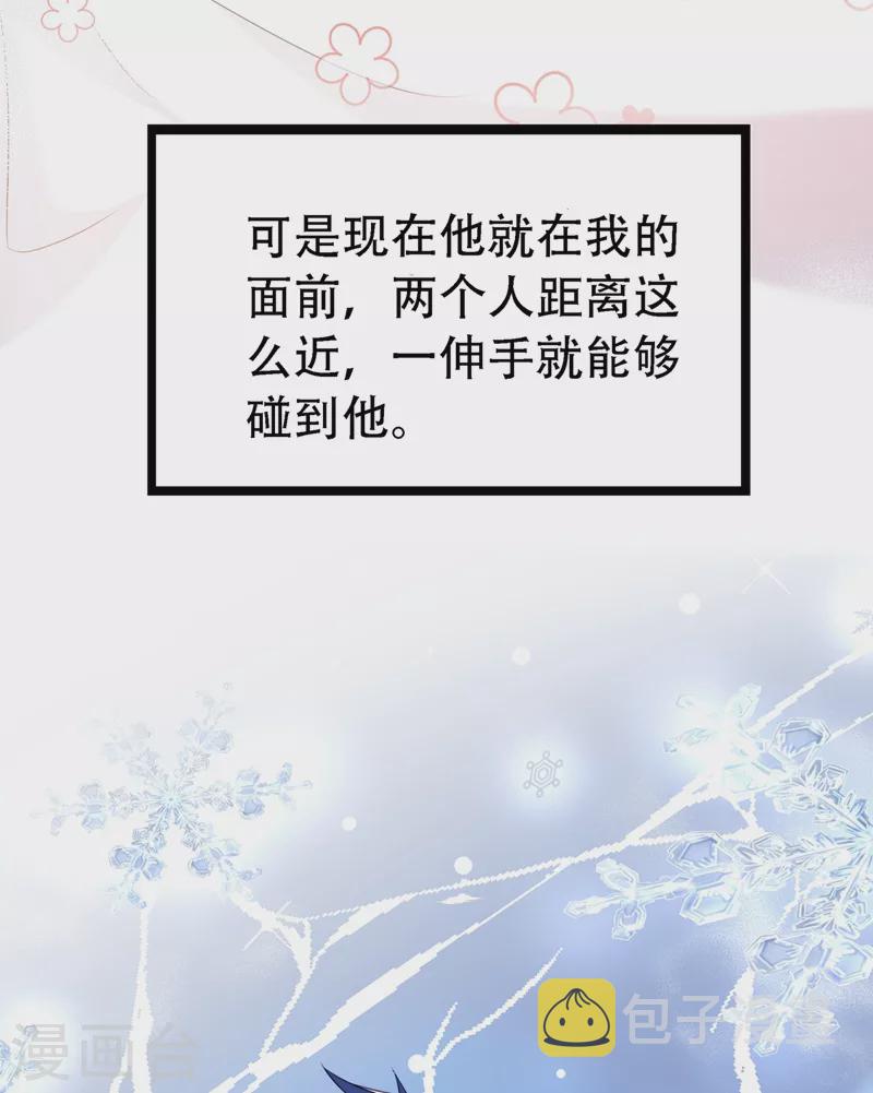 第216话 我居然要当妈妈了…36