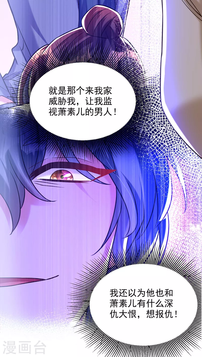 第322话 原来我只是个工具14