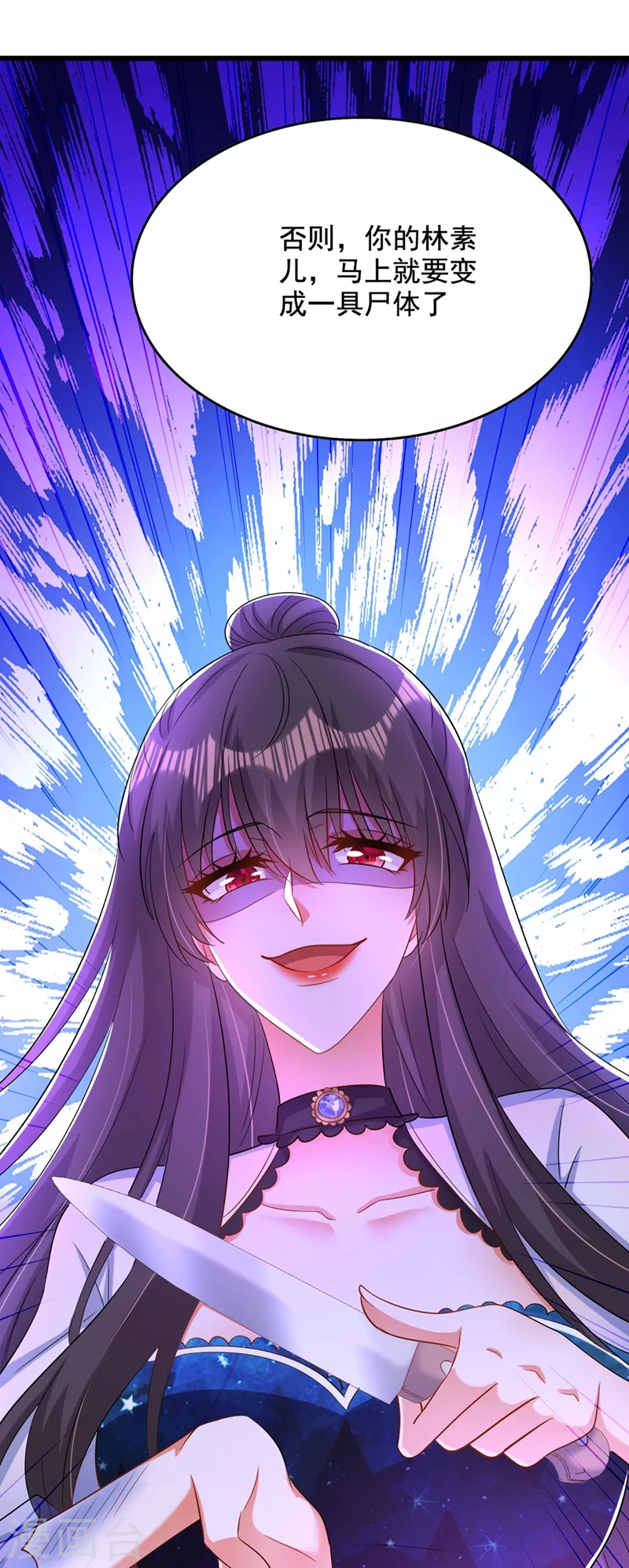 第206话 命运共同体3