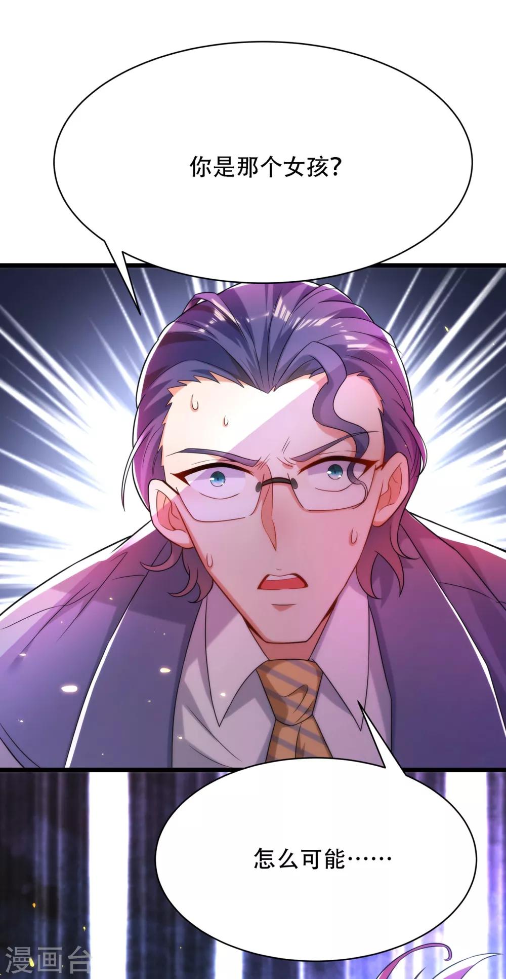 第103话 给我杀！10
