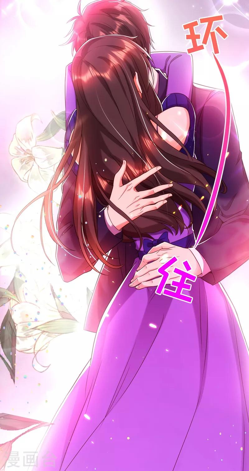 第117话 有什麽奖励？25